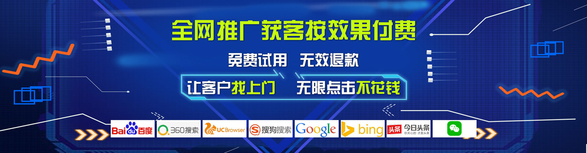应县百度充值高返点