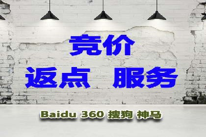 百度竞价托管运营全流程解析及案例分析