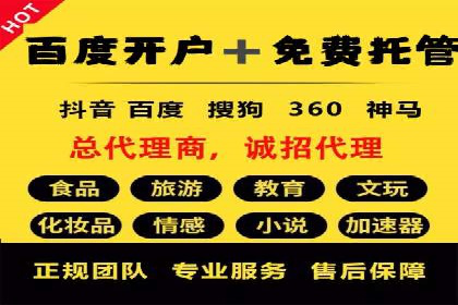 案例解读：信息流广告投放效果提升策略