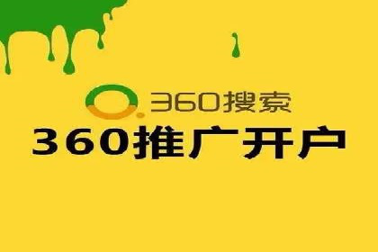 竞价推广策略大揭秘：某企业成功背后的推广公司选择