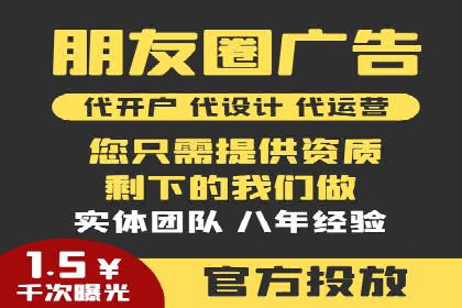 旅游行业SEM托管的成功运用