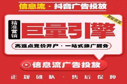 竞价广告案例分析：企业品牌形象塑造