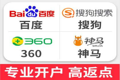 百度信息流广告开户成功案例集锦